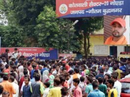 सट्टेबाजी का विरोध करने पर बजरंग दल के कार्यकर्ता की हत्या bajrang-dal-activist