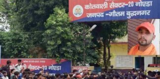 सट्टेबाजी का विरोध करने पर बजरंग दल के कार्यकर्ता की हत्या bajrang-dal-activist