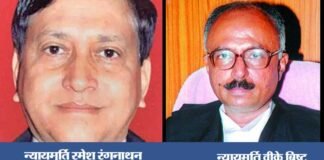 जस्टिस रमेश रंगनाथन उत्तराखंड, जस्टिस वीके बिष्ट बने सिक्किम हाईकोर्ट के मुख्य न्यायाधीश chief-justice-uttarakhand-h