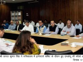 उत्तराखंड इन्वेस्टर्स समिट के दौरान एक लाख 24 हजार करोड़ के एमओयू, मुख्य सचिव ने की फालोअप मीटिंग chief-secretory-uttarakhand