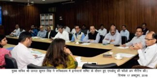 उत्तराखंड इन्वेस्टर्स समिट के दौरान एक लाख 24 हजार करोड़ के एमओयू, मुख्य सचिव ने की फालोअप मीटिंग chief-secretory-uttarakhand