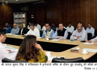 उत्तराखंड इन्वेस्टर्स समिट के दौरान एक लाख 24 हजार करोड़ के एमओयू, मुख्य सचिव ने की फालोअप मीटिंग chief-secretory-uttarakhand