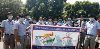 राष्ट्रपिता महात्मा गाँधी की 150वीं जयंती के उपलक्ष्य में ग्रेटर नोएडा में विभिन्न कार्यक्रम