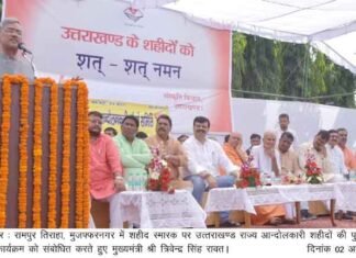 उत्तराखण्ड में राज्य आंदोलकारी शहीदों को श्रद्धासुमन अर्पित कर मनाई गाँधी जयंती cm-trivendra-rampur-tiraha
