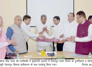 देहरादून रेलवे स्टेशन बनेगा अत्याधुनिक, एमओयू साइन dehradun-railway-station