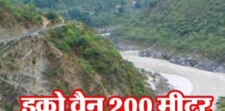 ऋषिकेश में शिवपुरी के पास इको वैन 200 मीटर गहरी खाई में गिरी eco-van-fell-in-ditch