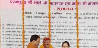 हंस फाउंडेशन द्वारा कोटद्वार में छात्राओं के लिए सैनिटरी नेपकिन बेंडिंग एवं डिस्पोजल मशीनों का शुभारंभ hans-faundation-bhole-ji-ma
