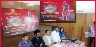 माधो सिंह भण्डारी की गौरव गाथा पर एतिहासिक नृत्य नाटिका का मंचन 28 व 29 अक्टूबर को परेड ग्राउंड देहरादून में madho-singh-bhandari