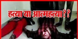 ग्रेटर नोएडा के ओमिक्रोन-3 में पंखे से लटका मिला युवक व महिला का शव man-woman-hanged