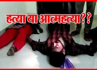 ग्रेटर नोएडा के ओमिक्रोन-3 में पंखे से लटका मिला युवक व महिला का शव man-woman-hanged