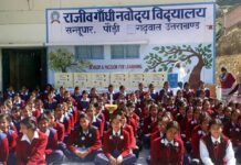 पौड़ी के सन्तूधार और पोखड़ा के स्कूल में सेनेटरी नैपकिन वेंडिंग एवं डिस्पोजल मशीनों का शुभारंभ navoday-vidyalay-pauri-garh