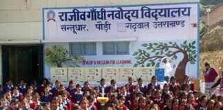 पौड़ी के सन्तूधार और पोखड़ा के स्कूल में सेनेटरी नैपकिन वेंडिंग एवं डिस्पोजल मशीनों का शुभारंभ navoday-vidyalay-pauri-garh
