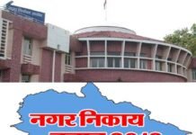 उत्तराखण्ड में पिछले चुनाव के 961 प्रत्याशी इस बार नहीं लड़ पाएंगे चुनाव nikay-chunav