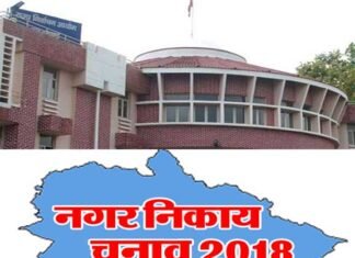उत्तराखण्ड में पिछले चुनाव के 961 प्रत्याशी इस बार नहीं लड़ पाएंगे चुनाव nikay-chunav