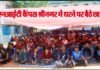 एनआईटी कैंपस श्रीनगर में धरने पर बैठे छात्र, स्थायी कैंपस निर्माण की है मांग nit-srinagar