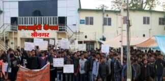 एनआईटी श्रीनगर के 900 छात्रों ने एक साथ छोड़ा कॉलेज, क्या है वजह? nit-srinagar-garhwal
