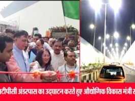 नोएडा सेक्टर 24 में एनटीपीसी अंडरपास आज से पब्लिक के लिए खुला ntpc-underpass-noida