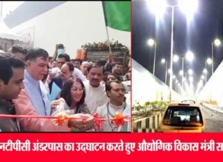 नोएडा सेक्टर 24 में एनटीपीसी अंडरपास आज से पब्लिक के लिए खुला ntpc-underpass-noida