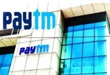 डाटा लीक करने की धमकी देकर पेटीएम कर्मचारियों ने मालिक से मांगी 20 करोड़ की रंगदारी, तीन गिरफ्तार paytm
