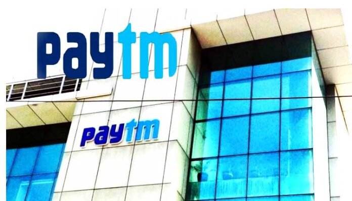 paytm paytm