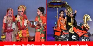 कोठारी स्कूल में नन्हे-मुन्ने बच्चों द्वारा रामलीला का खूबसूरत मंचन ramleela-kothari-school