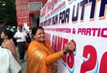 नगर निगम देहरादून के मेयर पद के लिए कांग्रेस में हलचल शुरू sunita-prakash-meyar-candidate