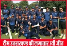 विजय हजारे ट्रॉफी: लगातार सातवीं जीत के बावजूद क्वार्टर फाइनल में जाने से चूकी टीम उत्तराखंड team-uttarakhand