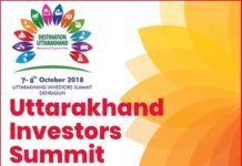 प्रथम इन्वेस्टर्स समिट के लिए उत्तराखण्ड तैयार, 77 हजार करोड़ के निवेश की है उम्मीद uttarakhand-investors-summi