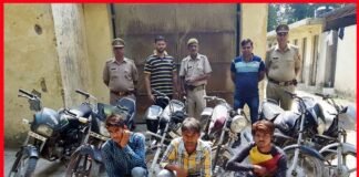 पुलिस के हत्थे चढ़े वाहन चोर गिरोह के 3 बदमाश, 6 बाइक बरामद vahan-chor-gang