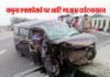 यमुना एक्सप्रेसवे पर दनकौर के पास दर्दनाक सड़क हादसा yamuna-expressway-car-accident