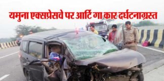 यमुना एक्सप्रेसवे पर दनकौर के पास दर्दनाक सड़क हादसा yamuna-expressway-car-accident