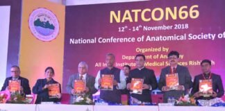 एम्स ऋषिकेश में एनाटोमिकल सोसायटी आफॅ इंडिया के 66वें राष्ट्रीय सम्मेलन का मुख्यमंत्री ने किया शुभारम्भ aims rishikesh