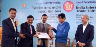 38 वें भारत अंतर्राष्ट्रीय व्यापार मेले में उत्तराखण्ड को सर्वश्रेष्ठ राज्य सम्मान International-Trade-Fair