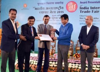 38 वें भारत अंतर्राष्ट्रीय व्यापार मेले में उत्तराखण्ड को सर्वश्रेष्ठ राज्य सम्मान International-Trade-Fair