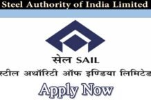 SAIL में 10वीं, ITI और डिप्लोमा वालों के लिए निकलीं भर्ती, ऐसे करें आवेदन SAIL