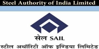 SAIL में 10वीं, ITI और डिप्लोमा वालों के लिए निकलीं भर्ती, ऐसे करें आवेदन SAIL