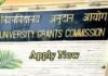 यूनिवर्सिटी ग्रांट कमीशन (UGC) में जूनियर कंसल्टेंट पदों पर भर्ती, ऐसे करें आवेदन UGC