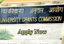 यूनिवर्सिटी ग्रांट कमीशन (UGC) में जूनियर कंसल्टेंट पदों पर भर्ती, ऐसे करें आवेदन UGC