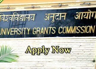 यूनिवर्सिटी ग्रांट कमीशन (UGC) में जूनियर कंसल्टेंट पदों पर भर्ती, ऐसे करें आवेदन UGC