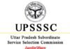 UPSSSC में जूनियर इंजीनियर के 1477 पदों पर भर्ती, जल्द करें आवेदन UPSSSC
