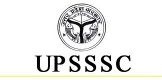 UPSSSC में जूनियर इंजीनियर के 1477 पदों पर भर्ती, जल्द करें आवेदन UPSSSC