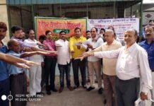 विजिलेंस अवेयरनेस प्रोग्राम के तहत भष्टाचार के खिलाफ चलाया अभियान Vigilance awareness program