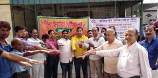 विजिलेंस अवेयरनेस प्रोग्राम के तहत भष्टाचार के खिलाफ चलाया अभियान Vigilance awareness program