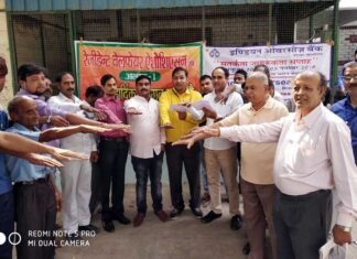 विजिलेंस अवेयरनेस प्रोग्राम के तहत भष्टाचार के खिलाफ चलाया अभियान Vigilance awareness program