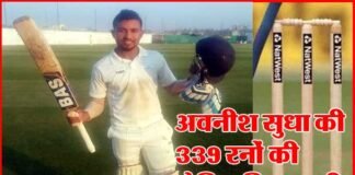 उत्तराखंड के अवनीश ने रचा इतिहास, कूच बिहार ट्रॉफी में खेली 339 रनों की पारी avnish-sudha-uttarakhand-ba