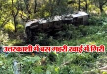 उत्तराखंड में दर्दनाक हादसा, बस खाई में गिरी, कई यात्रियों की मौत bus-accident-in-uttarkashi