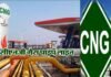 उत्तराखंड में CNG गैस पाइप लाइन जल्द शुरू, PM मोदी करेंगे शिलान्यास cng gas pipeline uttarakhand