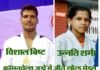 उत्तराखंड के विशाल बिष्ट और उन्नति ने कॉमनवेल्थ जूडो में जीते गोल्ड मेडल commonwealth-judo