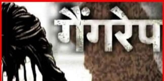बाजार से लौट रही महिला से गैंगरेप, पुलिस ने दो आरोपियों को किया गिरफ्तार gang-rape