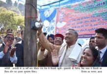 आजादी के 70 वर्षों बाद उत्तराखंड के सीमांत गांव घेस में पहुंची बिजली ghes-village-electricity